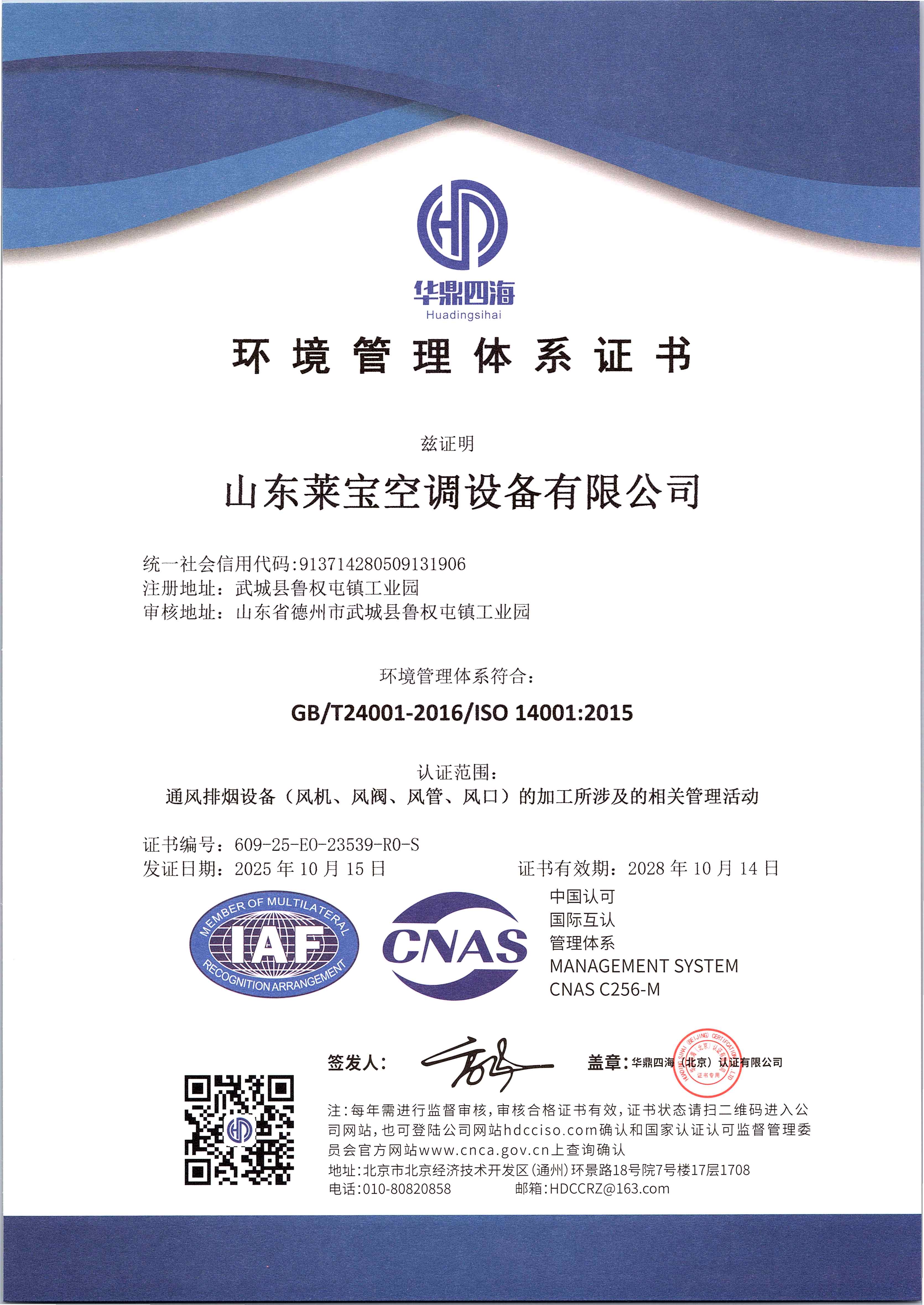 ��ҵ����