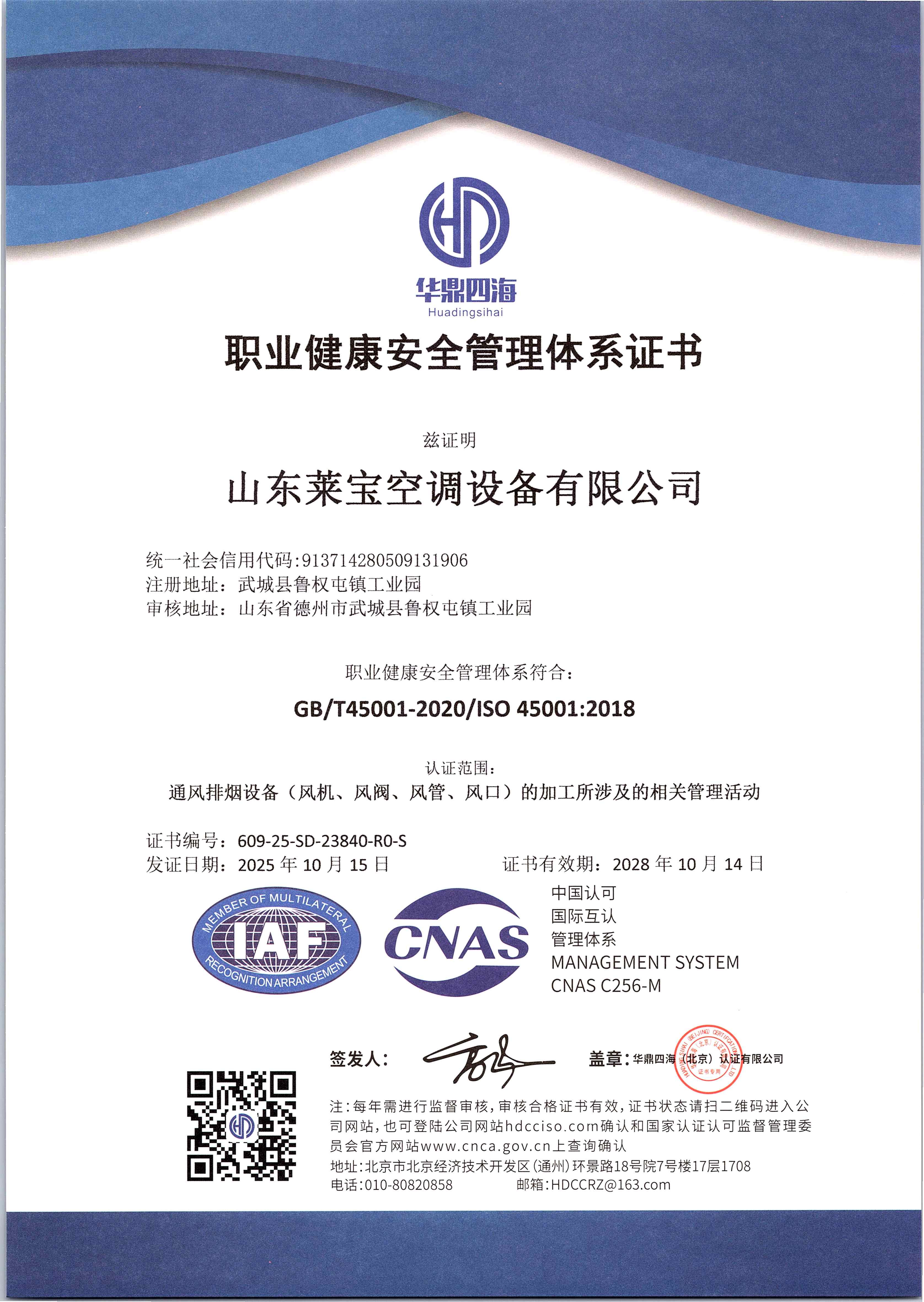 ��ҵ����